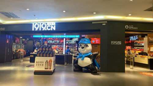 中國電商百強(qiáng)榜單出爐,酒業(yè)唯一代表,1919榮耀登榜