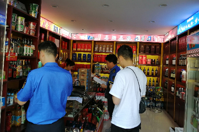 芙蓉區(qū)馬王堆街道開展酒類市場(chǎng)專項(xiàng)整治行動(dòng)