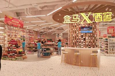 盒馬宣布全面升級旗下酒水業(yè)務(wù) 開出首批10家盒馬X18酒窖