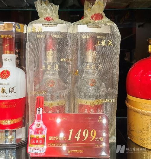 第八代五糧液價(jià)格上調(diào),劍指飛天