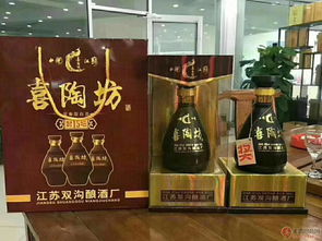 江蘇雙溝釀酒廠現(xiàn)貨招商