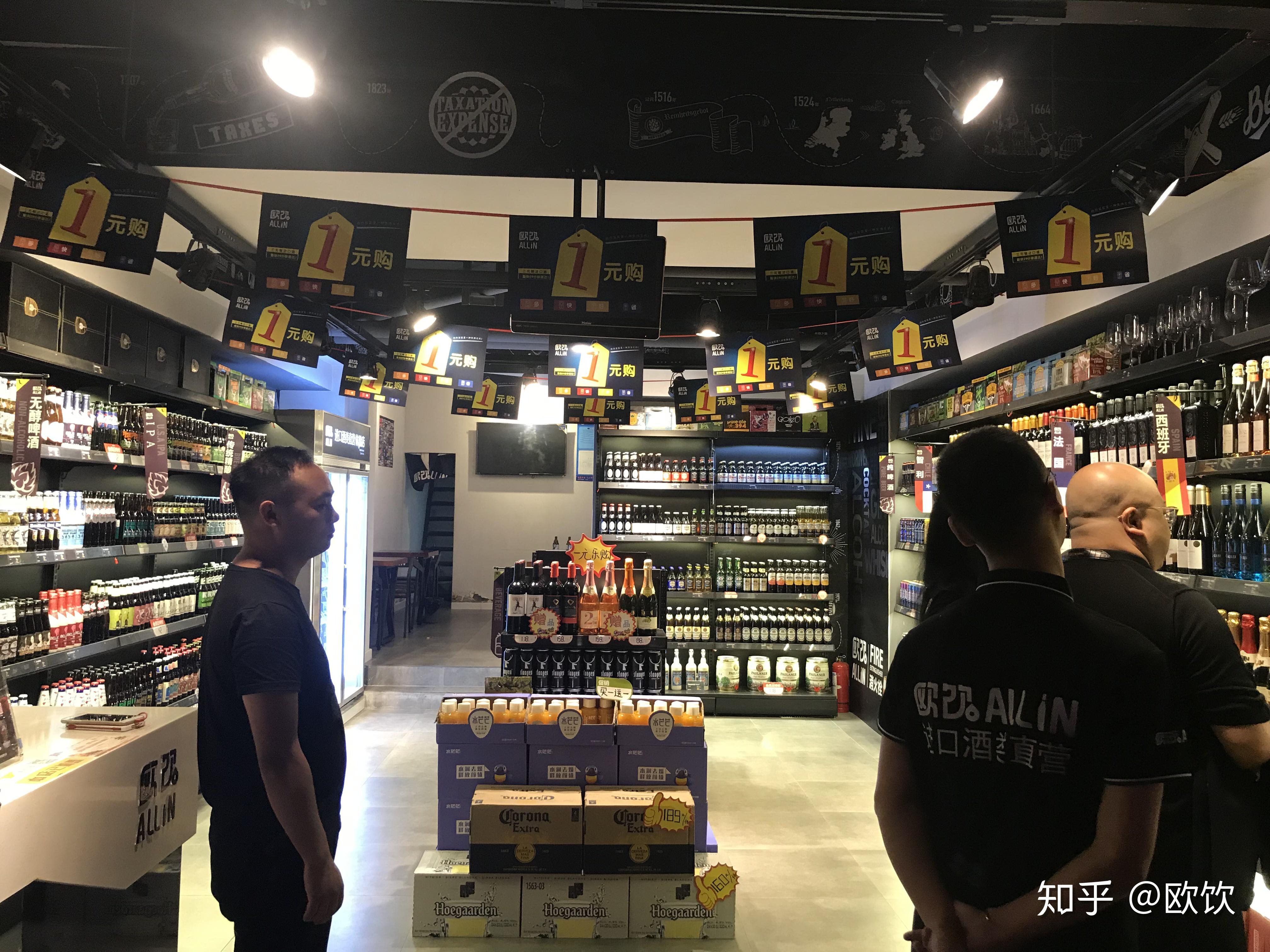 歐飲 進(jìn)口口酒類(lèi)新零售來(lái)臨前你準(zhǔn)備好了嗎?