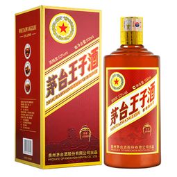 茅臺王子酒系列產品與酒類批發(fā)全解析